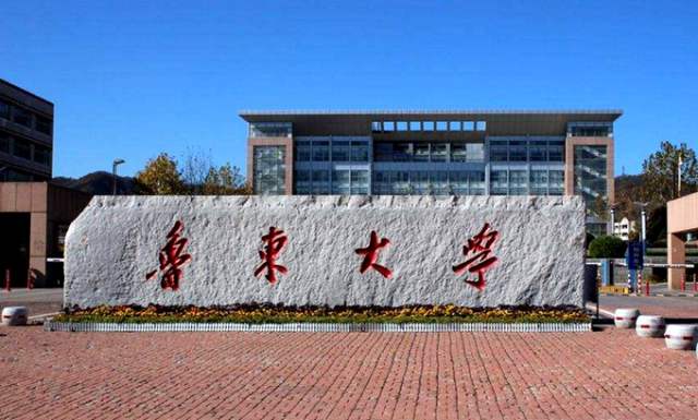 2022年鲁东大学成人高考招生简章